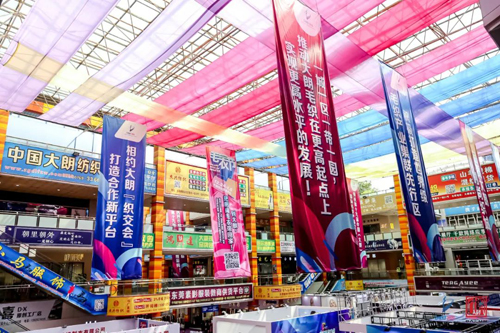 锚定世界级，大朗毛织勇于走出“舒适区”