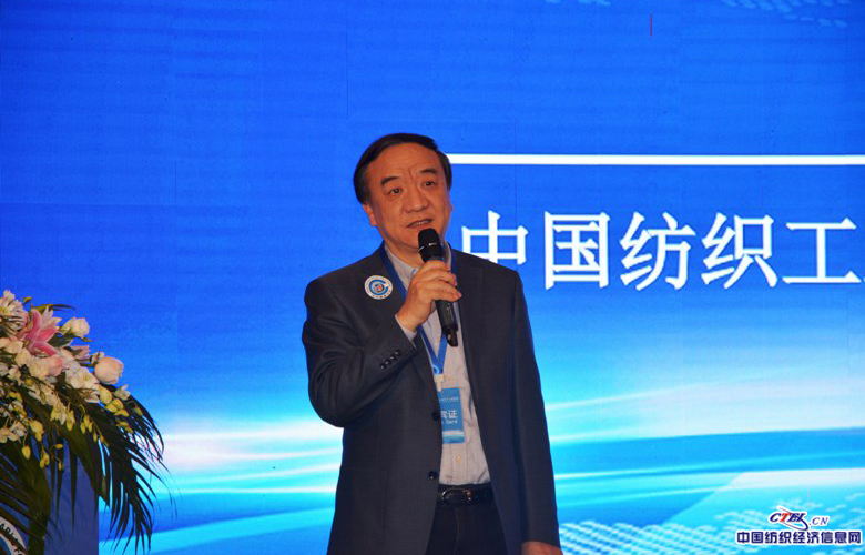 中国纺织工业联合会副会长孙淮滨主持大会（点击详情）